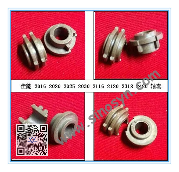 FU5-1519-000+ FU5-1520-000 for CANON IR2016/ IR2020 Fuser Bushing Lower Pressure Roller
