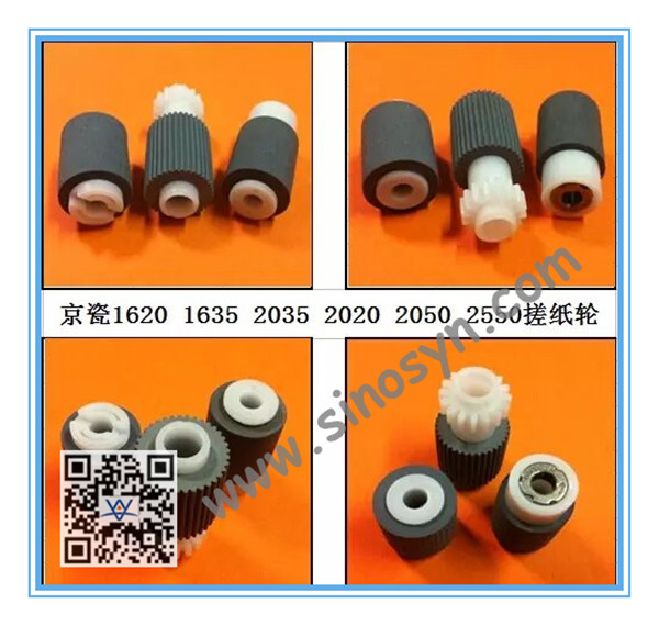 2AR07220+2AR07230+2AR70240 for Kyocera KM-1620/1650/2050/2550/1635/2035/2530/3530/4030/3035/4035/5035 Paper Pickup Roller Kit