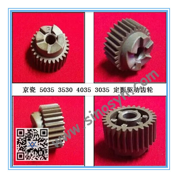 2BL20260 for Kyocera KM 3035/ 4035/ 5035 Fuser Gear 33T Fixing Gear/ Copier Gear