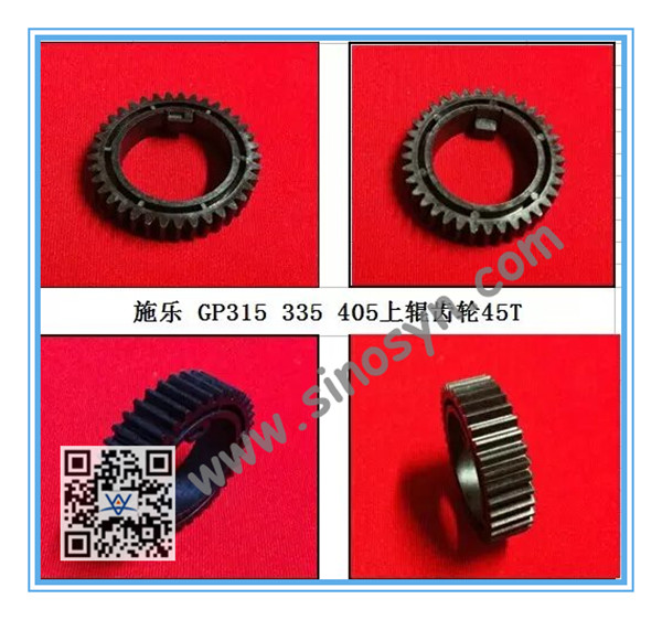 FS5-0379-000 for xerox GP315/ 335/ 405 Fuser Gear 45T Fixing Gear/ Upper Roller Gear/ Copier Gear