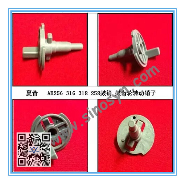 Gear Pin for Sharp AR256/ 361/ 258/ 318 Drum Pin/ Gear Rolling Pin/ Copier Gear