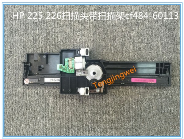 CF484-60113 for HP M225DN/ M226 Copy scanner assy / Printer Scanner/ Scan Head with frame