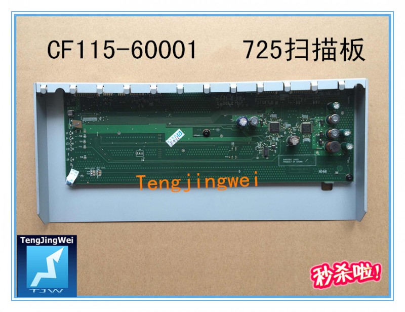 CF115-60001 for HP LaserJet M725 Scanner Control Board