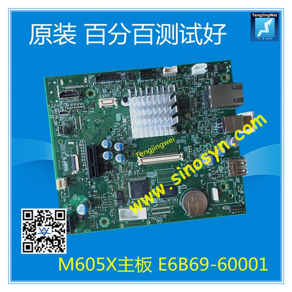 E6B69-60001 for HP M605X Mainboard/ Formatter Board/ Logic Board/Main Board