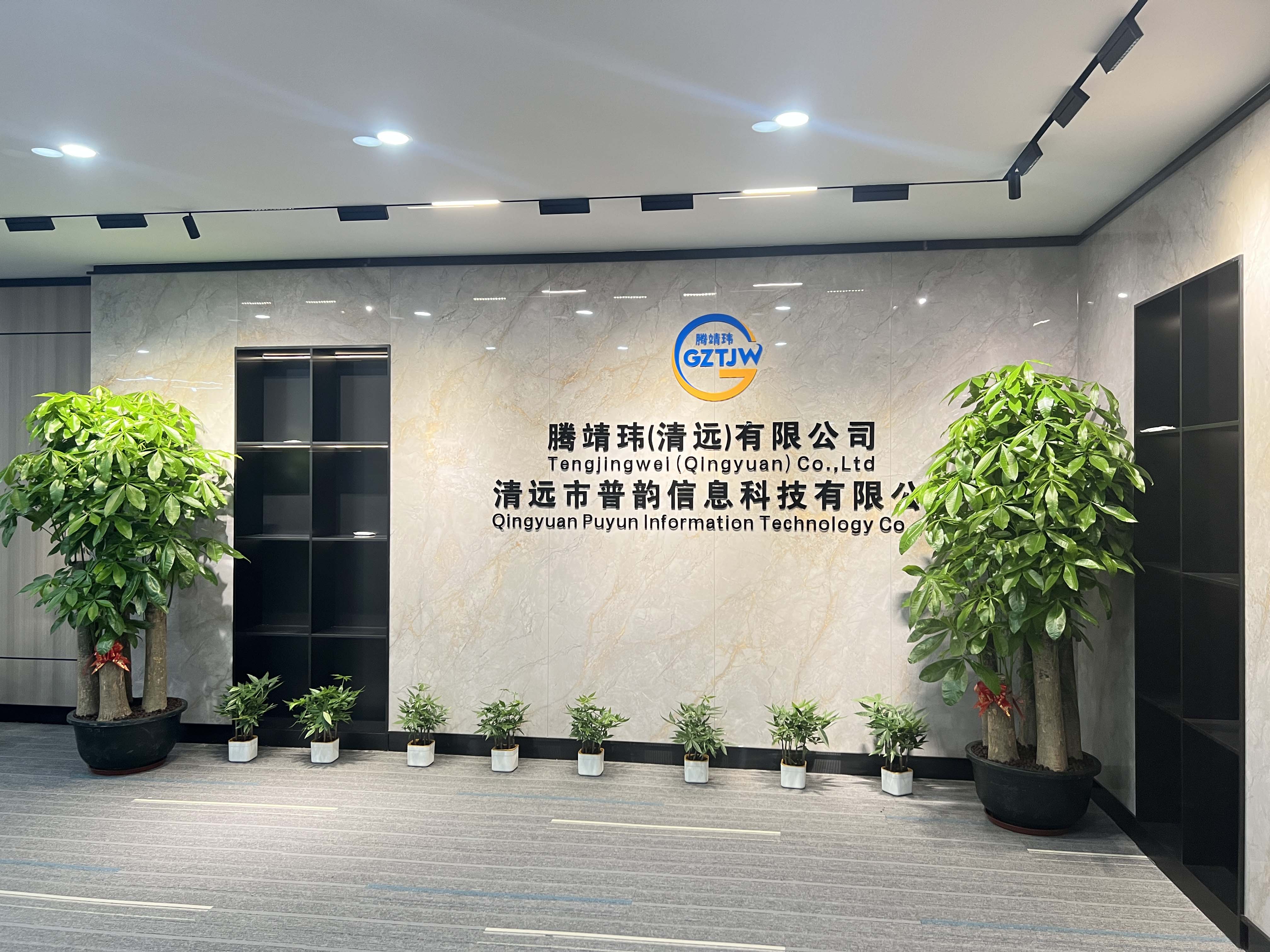 Guangzhou Tengjingwei Office Equipment Co., Ltd. Export & Logistics