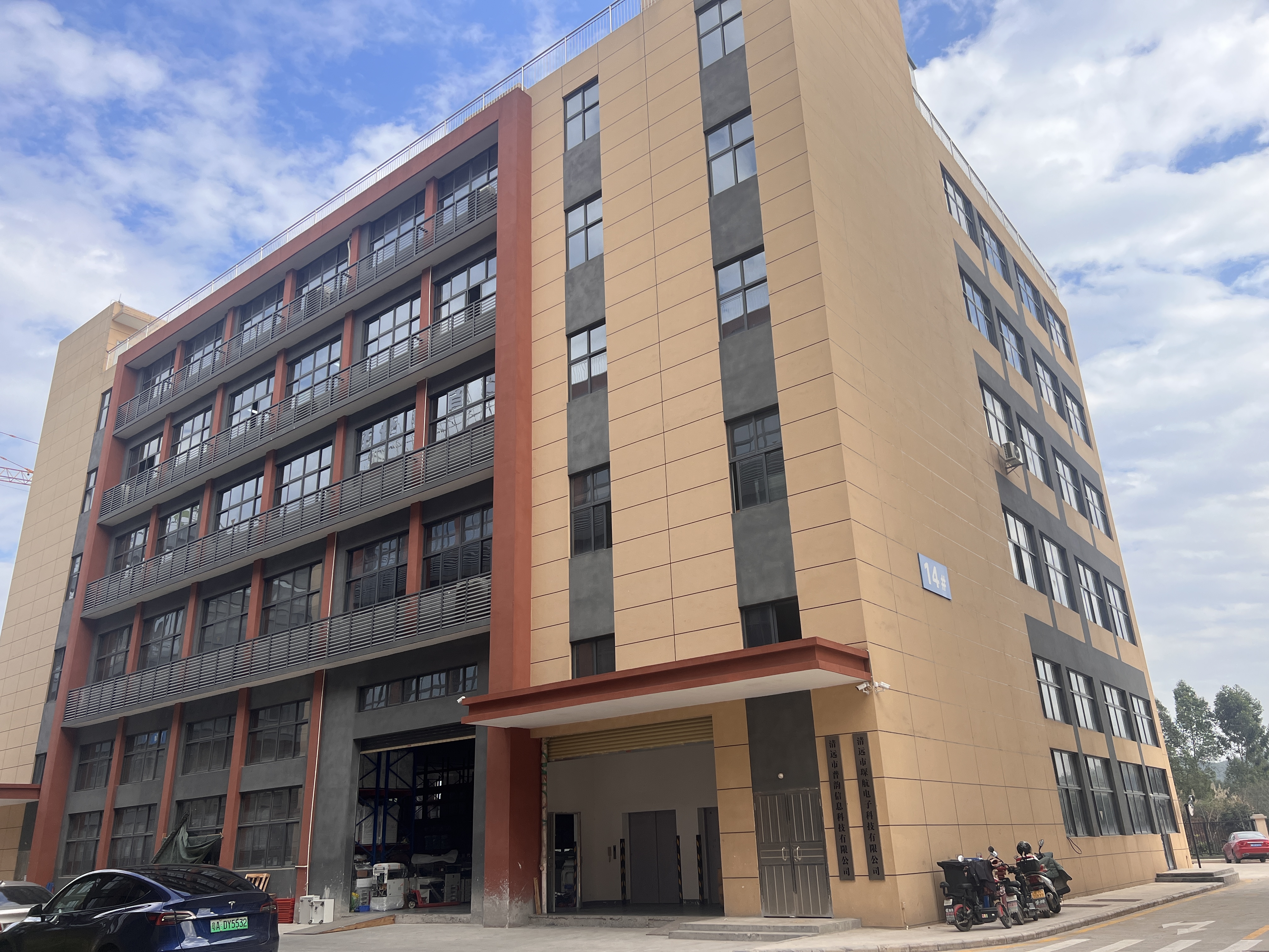Guangzhou Tengjingwei Office Equipment Co., Ltd. Discount & Negotiation