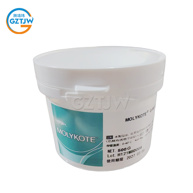 Japan Compatible for Molykote G8010 G-8010 Grease Lubricant for Molykote G-8010 G8010 Grease 0.5kg