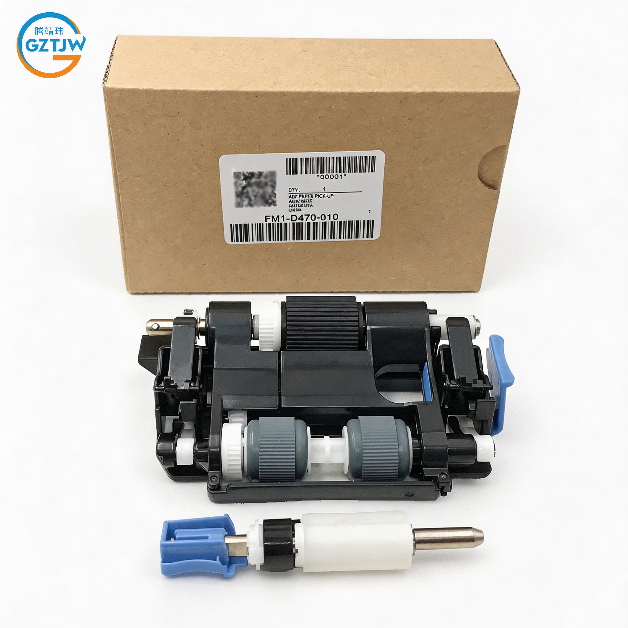 Paper Feeder Paper Roller for Canon IRC C2635 2645 ADV4525i ADV4535i ADV4545i ADV4551i DX4725 DX4735 DX4745 DX4751 DX4825