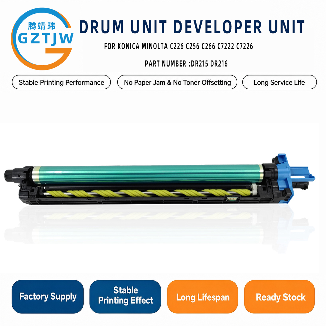 Drum Unit / Imaging Drum / Drum Kit / Imaging Unit FOR Konica Minolta DR216 Printer Spare Parts China Factory Stock
