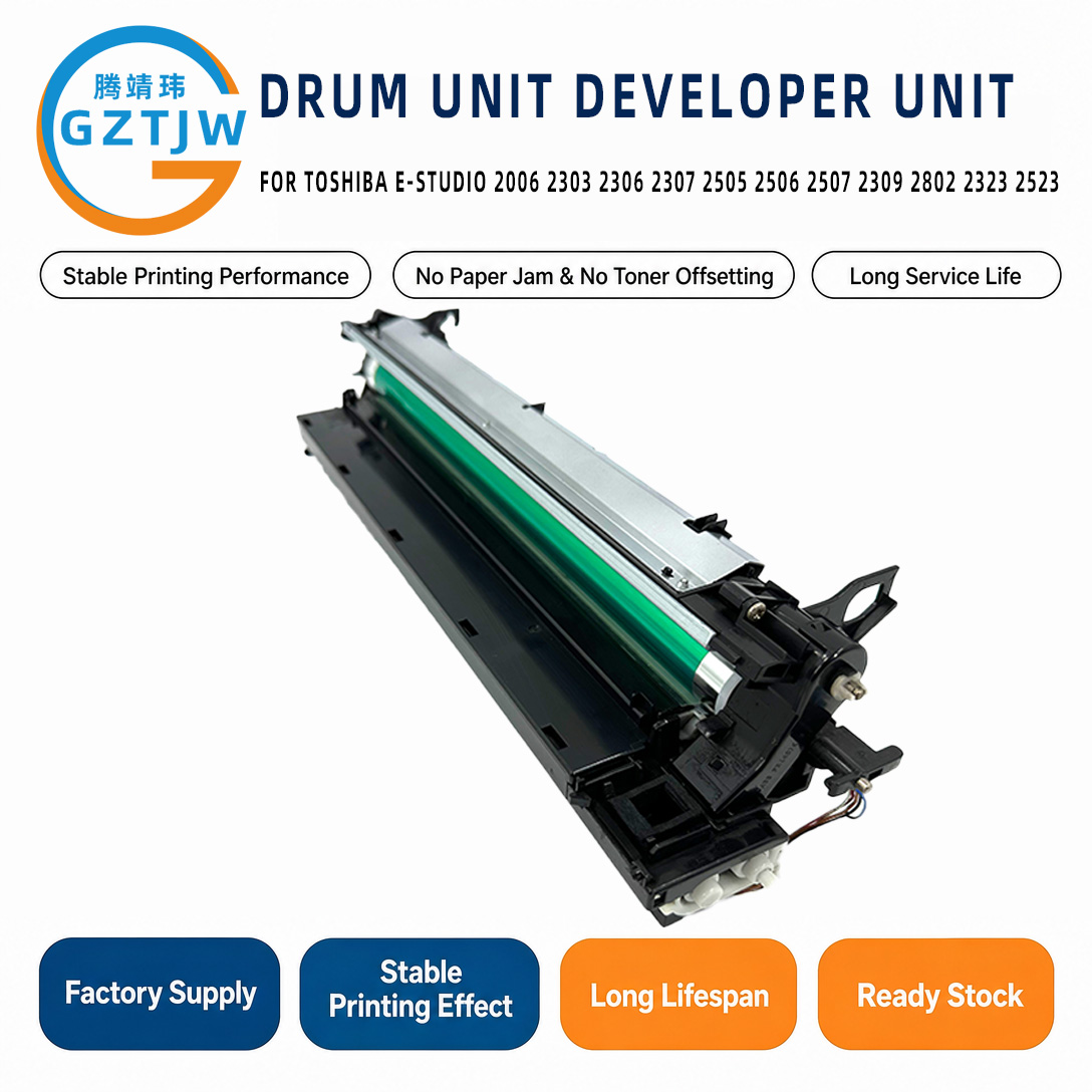 Drum Unit / Imaging Drum / Drum Kit / Imaging Unit FOR Toshiba 2303 Printer Spare Parts China Factory Stock