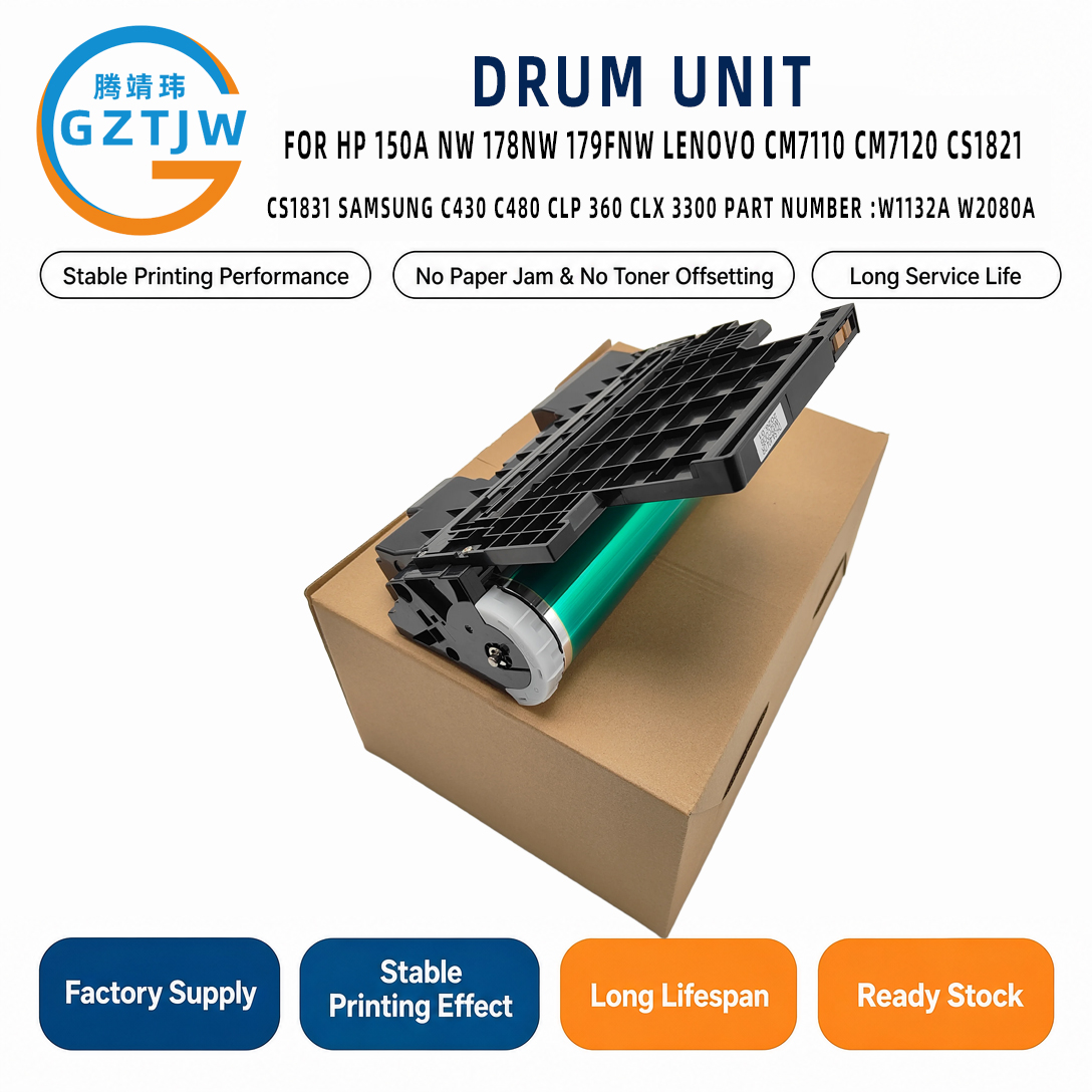 CM7110 CS1821 CM7120 Imaging Unit / PCU Unit / Photoreceptor Unit / Drum Cartridge FOR HP 150anw 179FNW 178NW Printer Spare Parts China Factory Stock
