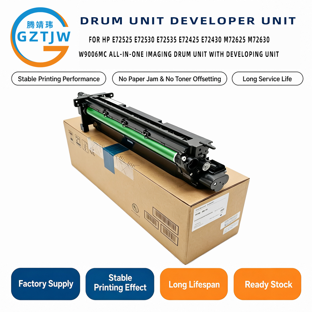 W9006MC PE72525 Imaging Unit / PCU Unit / Photoreceptor Unit / Drum Cartridge FOR HP E72525 72530 72535 72425 72430 M72625 M72630 E72535 E72430 E72530 E72425 Printer Spare Parts China Factory Stock