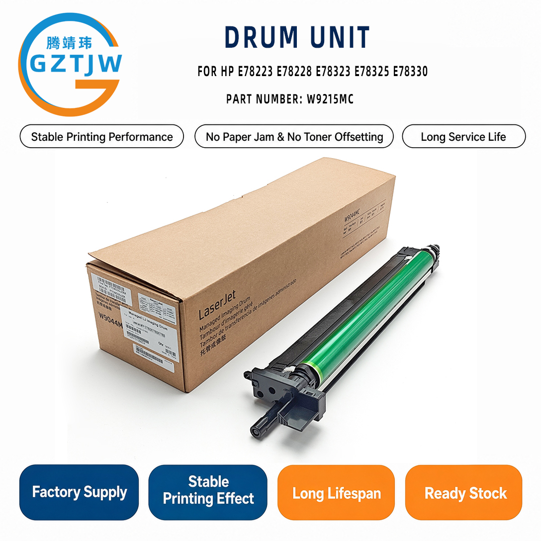W9215MC PE78223 Imaging Unit / PCU Unit / Photoreceptor Unit / Drum Cartridge FOR HP E78223 78228 E78323 78325 78330 E78330 E78325 E78228 W9215MC W9044 Printer Spare Parts China Factory Stock