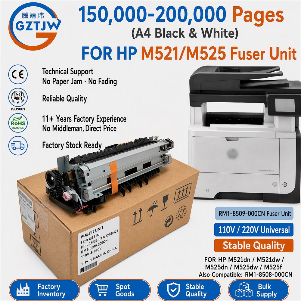 RM1-8509-000CN Fuser Unit for HP M521 M525 M521dn M521dw M525dn M525dw M525f Factory Stock Factory Stock