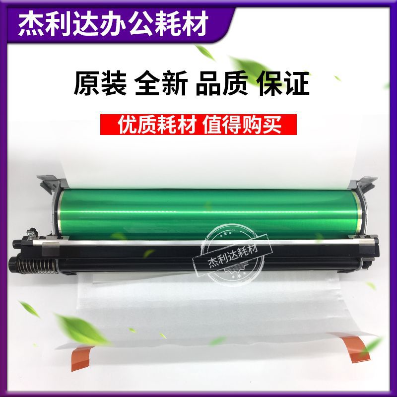for Konica Minolta DU107 C1100 C6085 C6110 C1085 Drum Unit Factory Stock Factory Stock