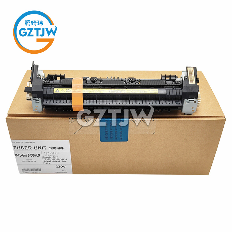 RM1-6921 Fuser Unit for HP 1106 1108 1136 1213 1216 1218 1219 Factory Stock Factory Stock