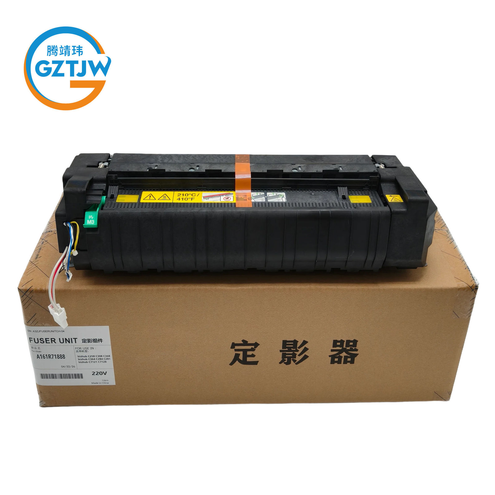 Original Fuser Assembly A161R71888 for Konica Minolta Bizhub C258 C308 C368 C364 C284 C281 C7121 C7128 Fuser Unit Fixing Unit #FuserUnit #FuserAssembly #FixingUnit #KonicaMinolta #A161 #R71888 #C258 #