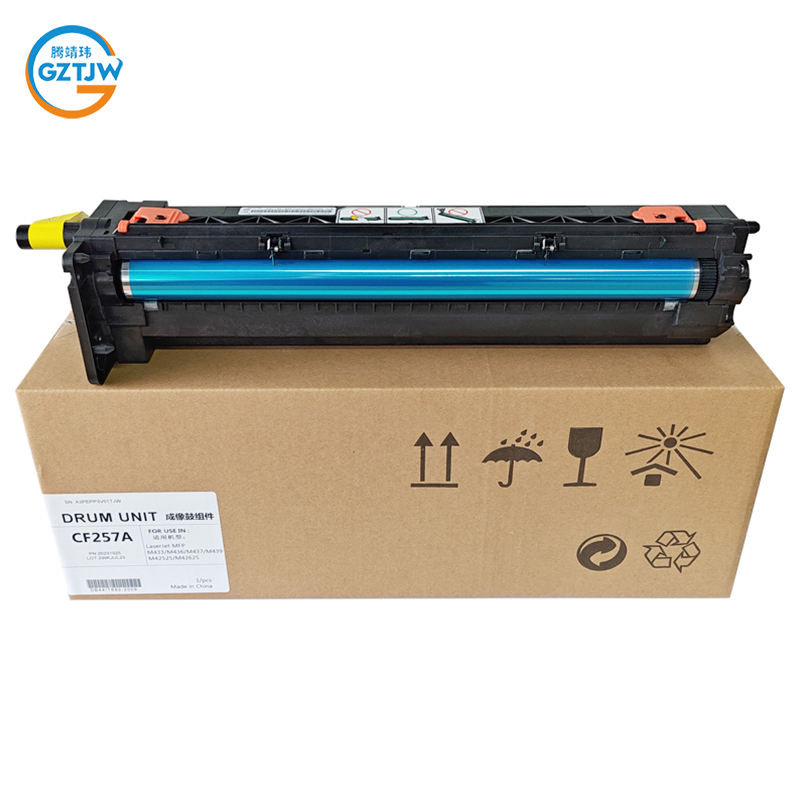 CF257A CF256 CF256A Image Drum Unit / Imaging Drum / Drum Kit / Imaging Unit FOR HP M433 436 437 438 439 440 442 443 Printer Spare Parts China Factory Stock