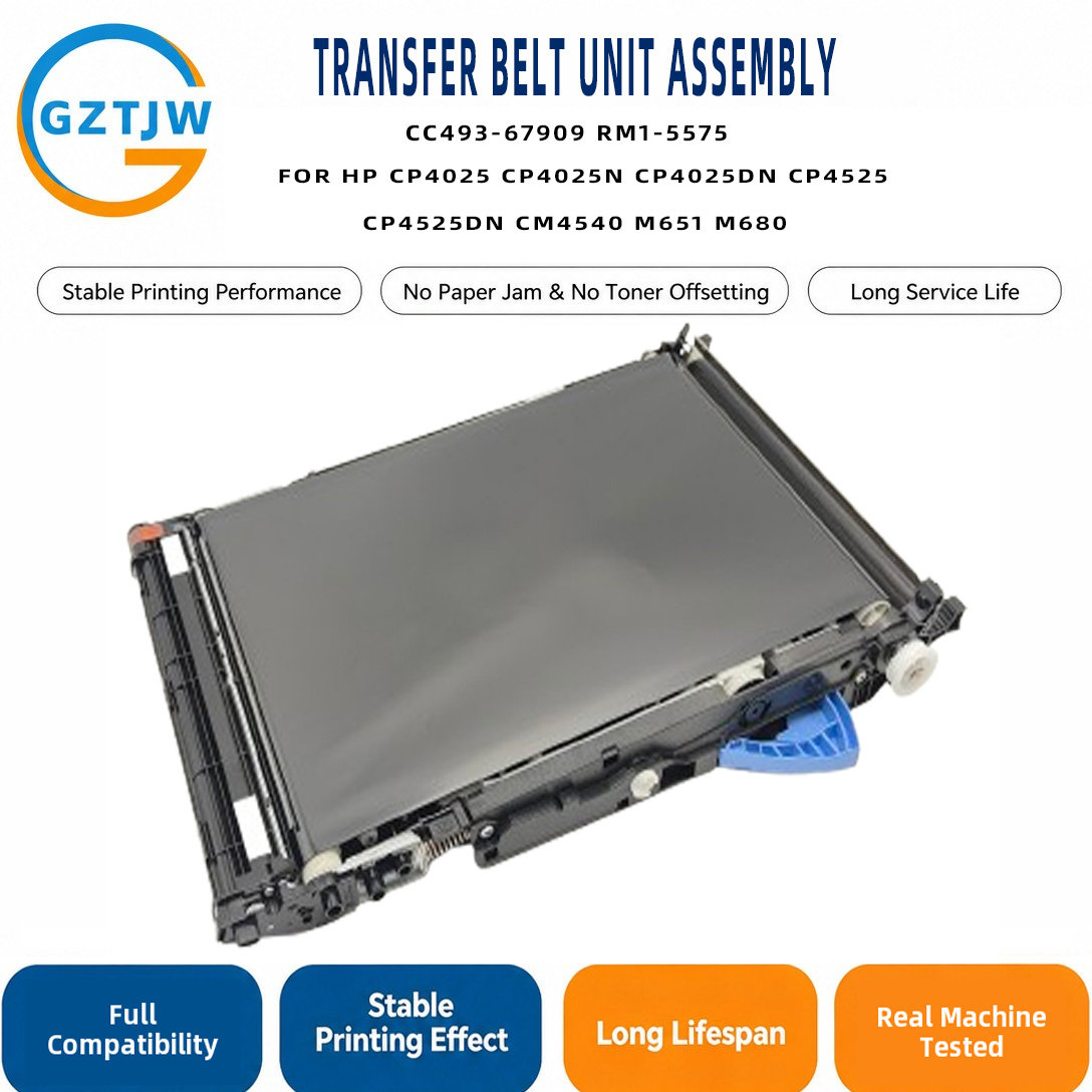 RM1-5575 Transfer Unit / Transfer Unit Assembly / Transfer Kit FOR HP CP4025 CP4025n CP4025dn CP4525 CP4525dn CM4540 M651 M680 Printer Spare Parts China Factory Stock