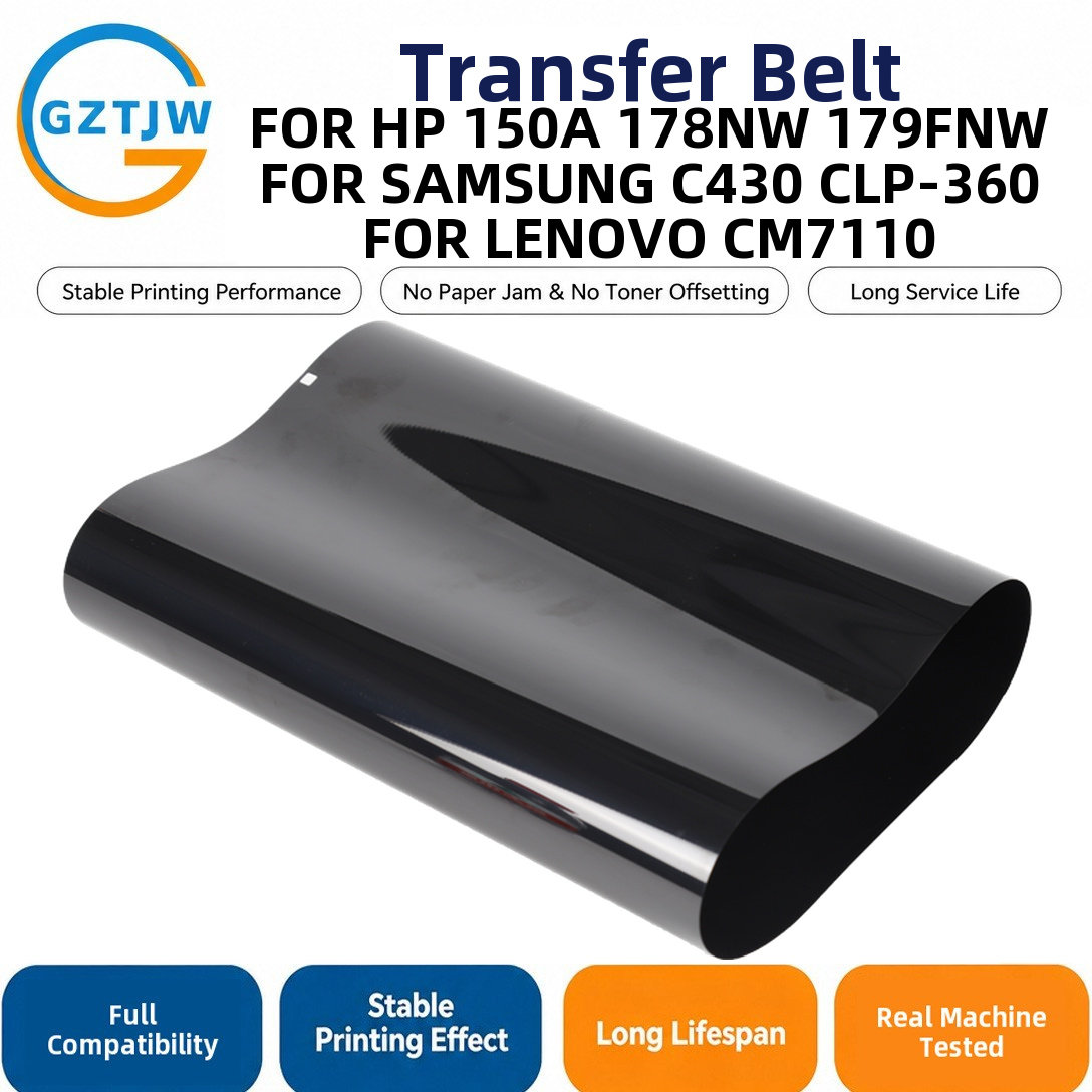 178nw 179fnw Transfer Belt / Transfer Belt Assembly / Transfer Kit FOR HP 150a C430 CLP-360 CM7110 M7110 Printer Spare Parts China Factory Stock