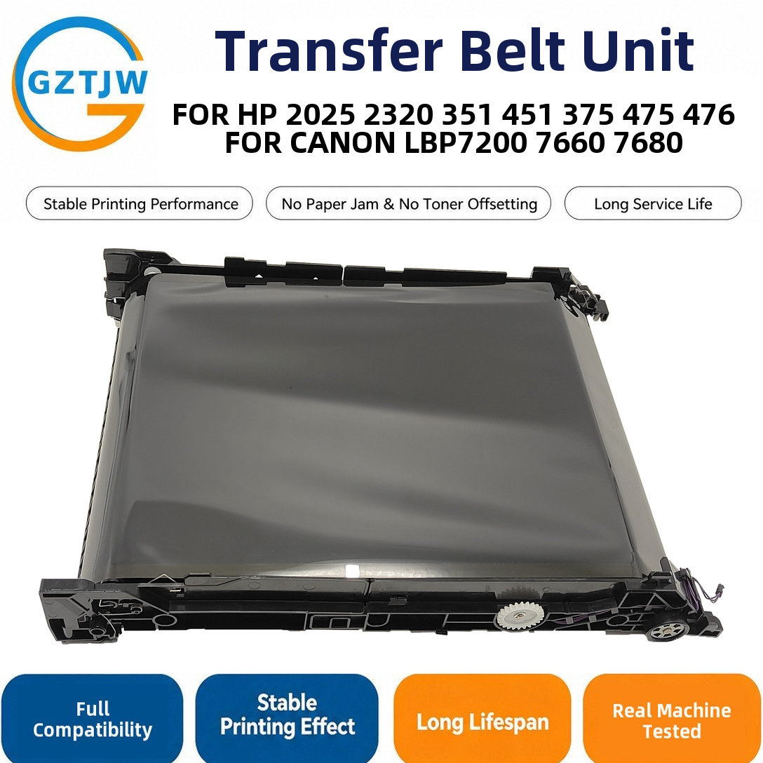 Transfer Belt / Transfer Belt Assembly / Transfer Kit FOR HP 2025 2320 351 451 375 475 476 LBP7200 Printer Spare Parts China Factory Stock
