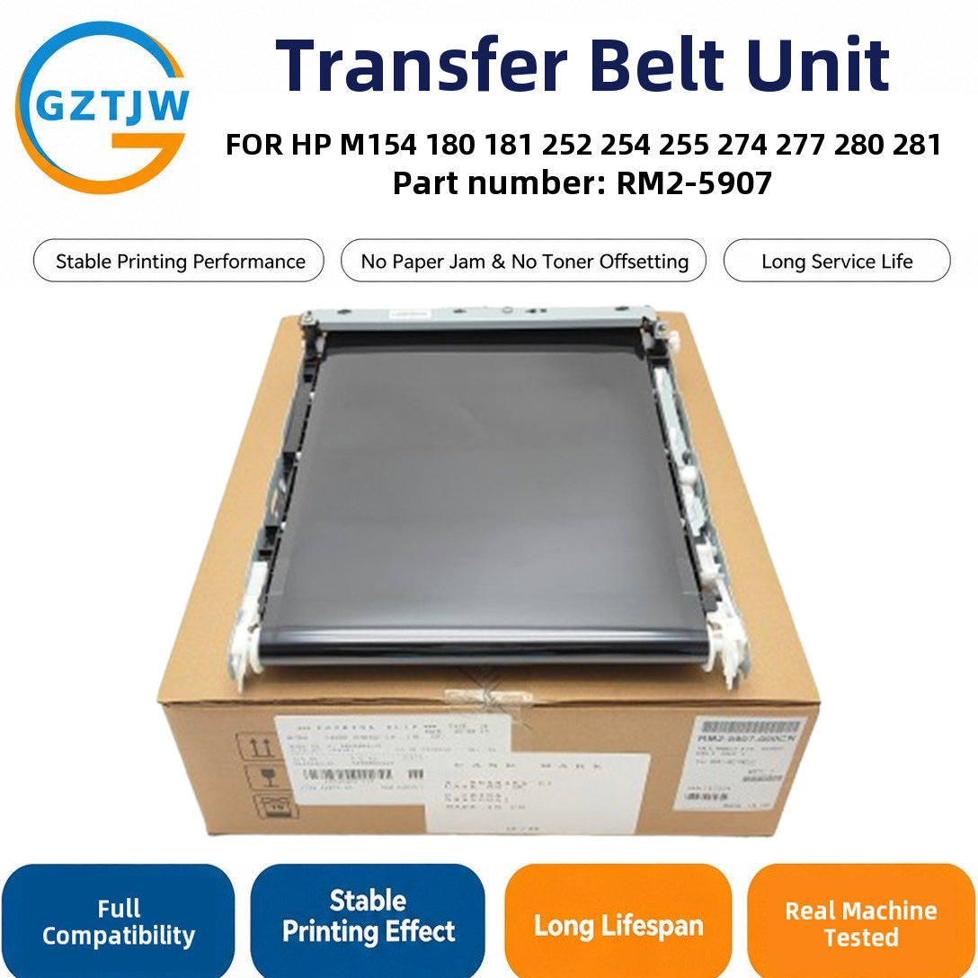 RM2-5907 Transfer Belt / Transfer Belt Assembly / Transfer Kit FOR HP M154 180 181 252 254 255 274 277 Printer Spare Parts China Factory Stock