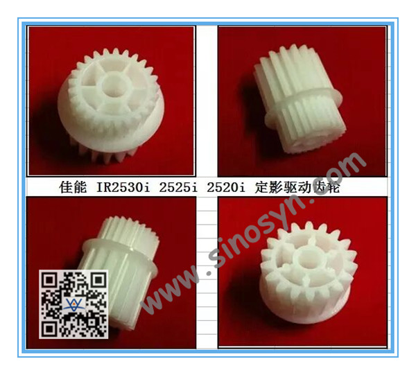 FU8-0576 for CANON IR2520/ IR2525/ IR2530 Fuser Drive Gear 18T/25T Copier Gear