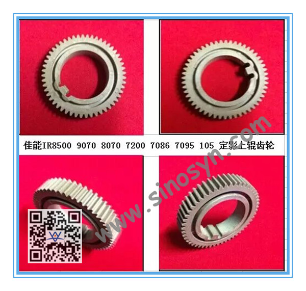 FS7-0007-000 for CANON IR550/ IR600/ Gp605/ IR8500/ IR7200/ IR8070/ IR9070 Upper Roller Gear 52T Copier Gear