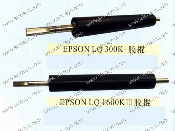 EPSON PRINTER ROLLER