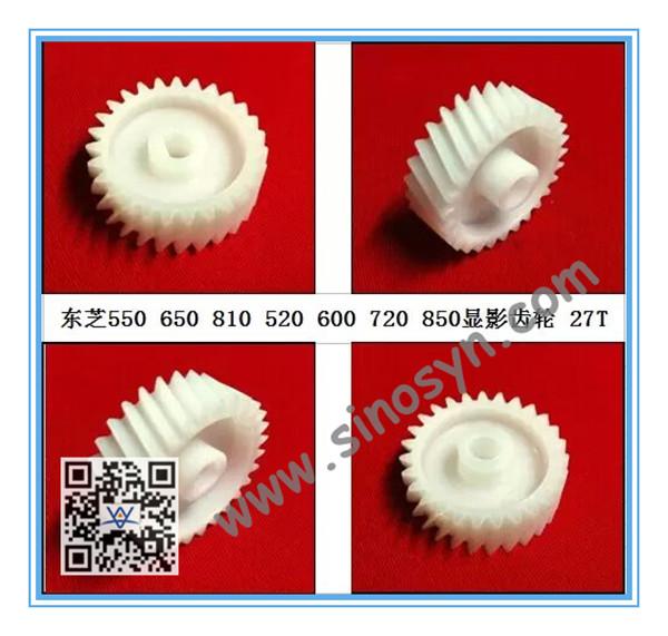 Developer Gear 27 Tooth for Toshiba E STUDIO 550/ 650/ 810 /DP4580/ DP5510/ DP5570/ DP6510/ DP6570/ DP8070 27T Copier Gear