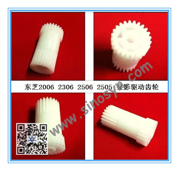 Developer drive gear for Toshiba E STUDIO 2006/ 2306/ 2506/ 2505/ 2307/ 2507 Copier Gear