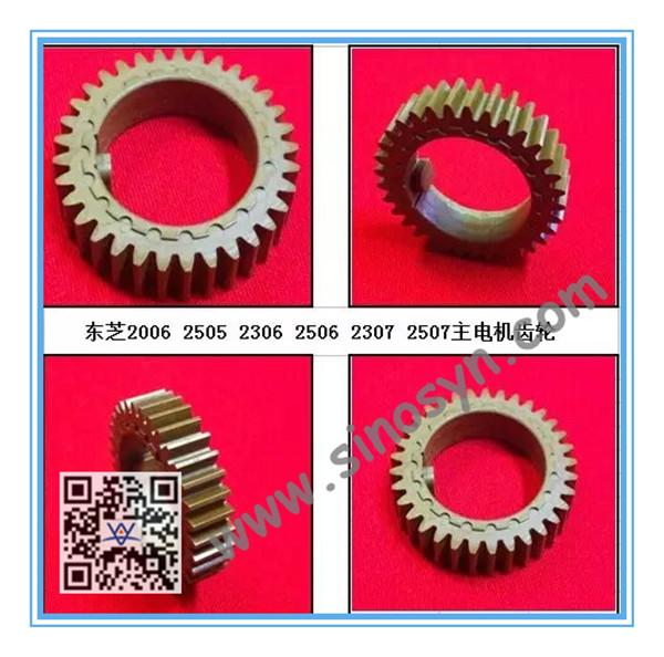 Main Motor Gear for Toshiba E STUDIO 2006/ 2306/ 2506/ 2505/ 2307/ 2507 Copier Gear