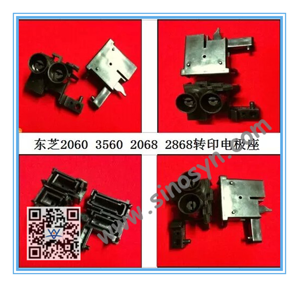 Front and Rear Transfer Separation Corona Block for Toshiba E STUDIO 2060/ 3560/ 2068/ 3568 2pcs/set