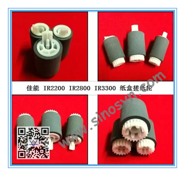 Paper Tray Pickup Roller for CANON IR2200/ IR 3300/ 2200/ 2800/ GP405 Copier Roller