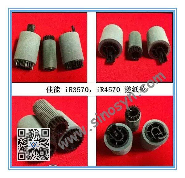 FB6-3405-000 (1Pc)+ FC5-6934-000 (2Pc) for CANON IR3570/ IR4570/ IR2270/ IR2870 Paper Pickup Roller Kit 3PCS/SET