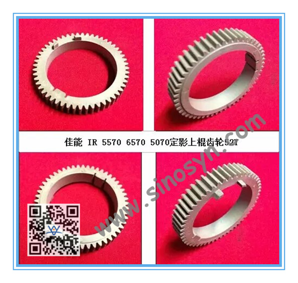 FB5-8727-000/FU5-0736-000 for CANON IR5570/ IR6570/ IR5070 Upper Roller Gear/ Upper Fixing Roller Gear 52T