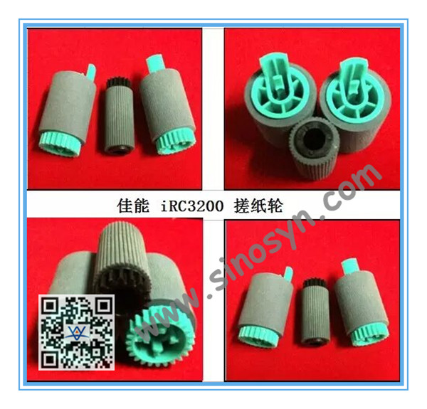 FB6-3405-000+ FB6-3406-000 for CANON IRC3200 Paper Pickup Roller Kit 3pcs/set