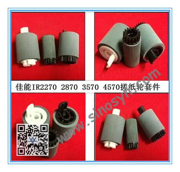 FB6-3405-000 (1Pc)+FC5-6934-000 (2Pcs) for CANON IR2270/ IR2870/ IR3570/ IR4570 Paper Pickup Roller Kit 3pcs/set