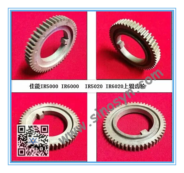 FS7-0661-000 for CANON IR5000/ IR6000/ IR5020/ IR6020 Upper Roller Gear/ Copier Gear 52T