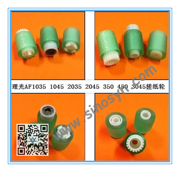 AF03-2035+ AF03-1035+ AF03-0049 for Ricoh AF 1035/ 1045/ 2035/ 2045/ 350/ 450/ 3045 Paper Pickup Roller Kit/ Copier Roller