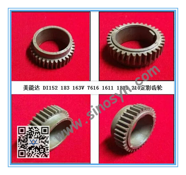 4021-5713-02 for Minolta DI 152/ 183/ 163V/ 180/ 210/ 220 Fuser Gear/ Upper Roller Gear 34T Copier Gear