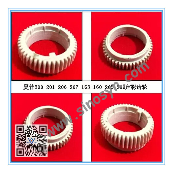 Fixing Gear for Sharp AR200/ 201/ 206/ 207/ 163/ 160/ 205/ 209 Fuser Roller Gear/ Copier Gear