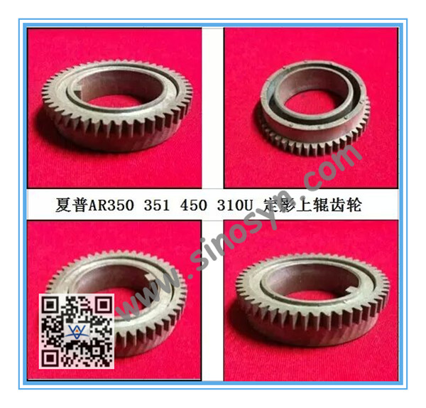 AR620 for Sharp AR350/ 351/ 450/ 310U Upper Fuser Roller Gear/ Copier Gear