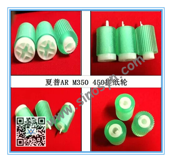 Paper Pickup Roller Kit for Sharp AR M350/ 450 Copie Roller