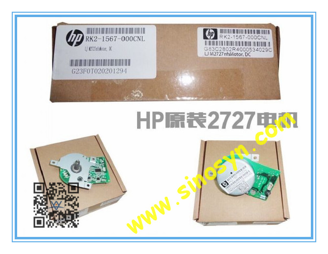 RK2-1567-000CNL for HP LJ M2727NFS Motor, DC Motor