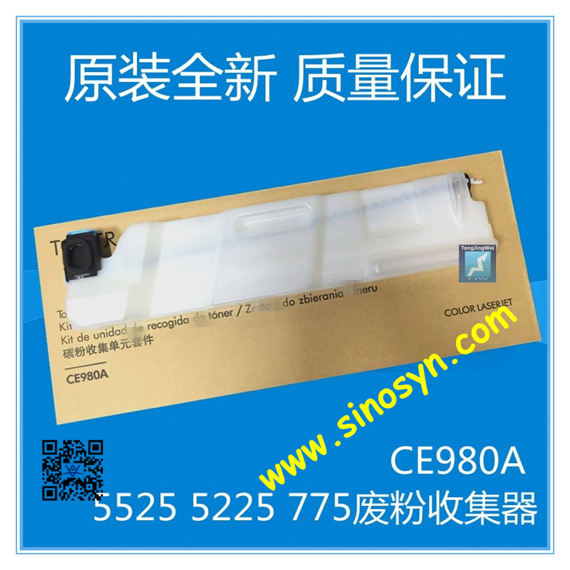 CE980A for HP 5225/ 5525/ M775 Toner Collection Unit Original New