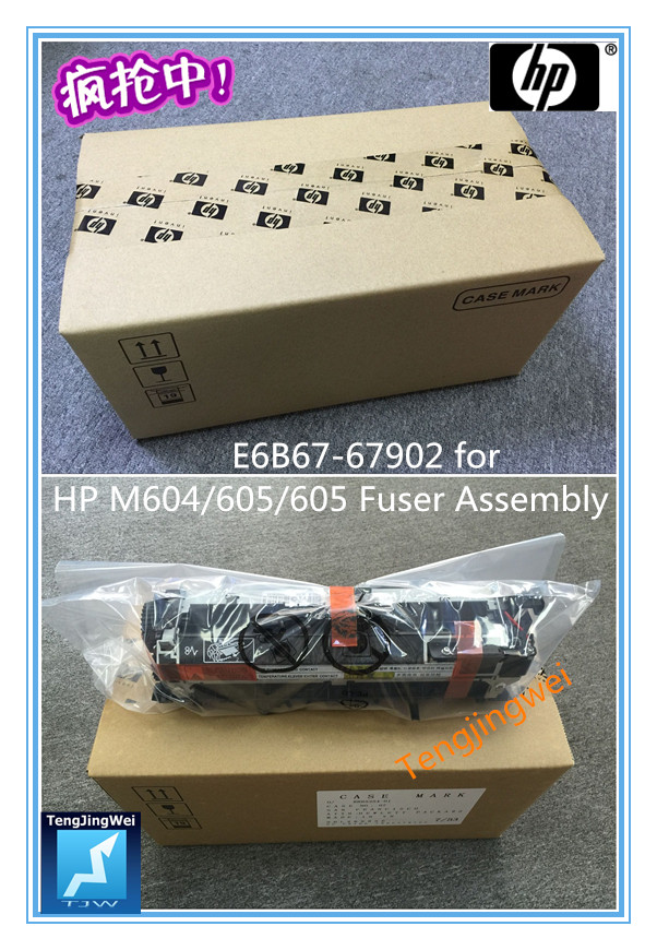 E6B67-67902 for HP M604/ M605/ M606 Fuser (Fixing)Assembly/ Fuser Unit/ Fuser Kit Original New