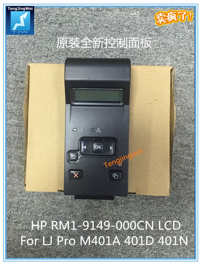 RM1-9149-000CN for HP LJ Pro M401A/ 401D/ 401N LCD control panel assembly