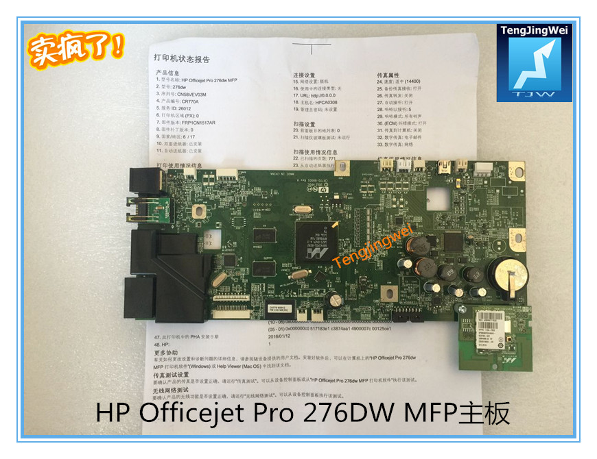 CR770A-FORMATTER for HP Officejet Pro 276DW MFP Mainboard/ Formatter Board/ Logic Board/Main Board