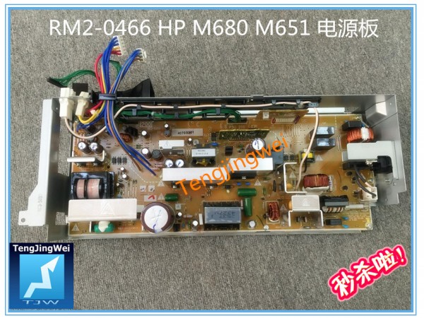 RM2-0466 for HP M680 M651 Low-voltage power supply LVPCB 220v